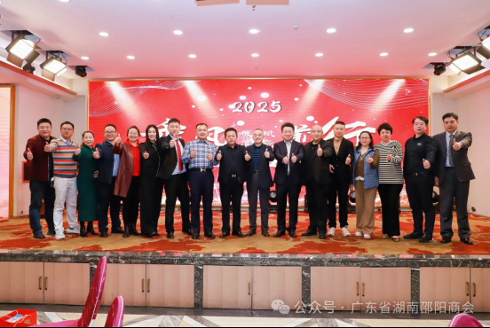 我会受邀参加广东中泽律师事务所2025新春年会