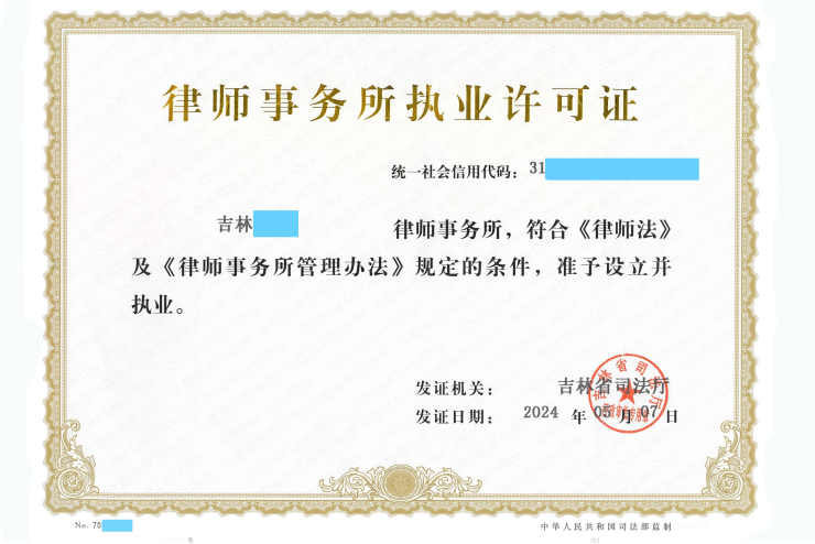 律师协会发布关于引导广大群众正确区别、理性选择律师事务所和律师的声明